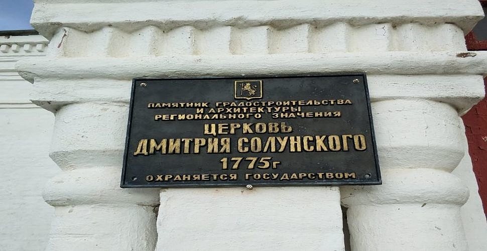 Фото на сайте(сделано и предоставлено прихожанами и взято из архива Храма Димитрия Солунского с. Сима
с благословления Настоятеля Кукина Н.В. .